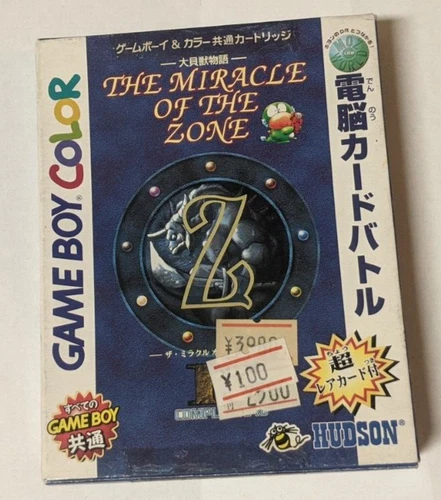 The Miracle of the Zone II [Nintendo Game Boy - DMG-AM6J-JPN] Japanese