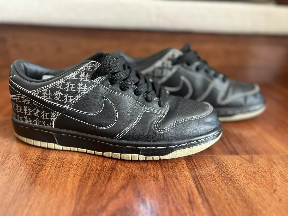 Nike clearance china black