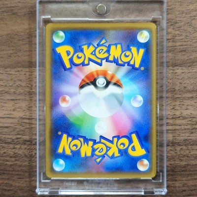 Mew 171/414 SI Start Deck 100 Japanese Pokemon Card, $999.99
