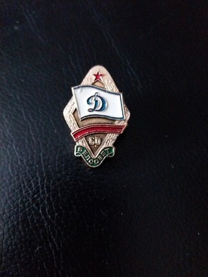 Fußball Anstecknadel Dynamo aus Russland/UdSSR 1987 