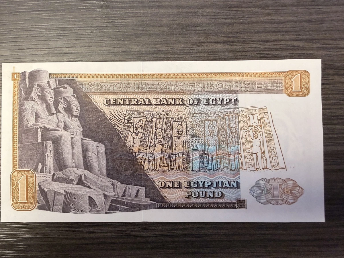 1967 Egyptian Paper Money for sale | eBay