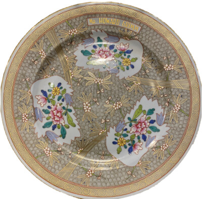 RARE LARGE 10.75'' HEREND CUBASH SHOW PLATE, ORIENTAL PATTERN, MASTER PIECE, MINT