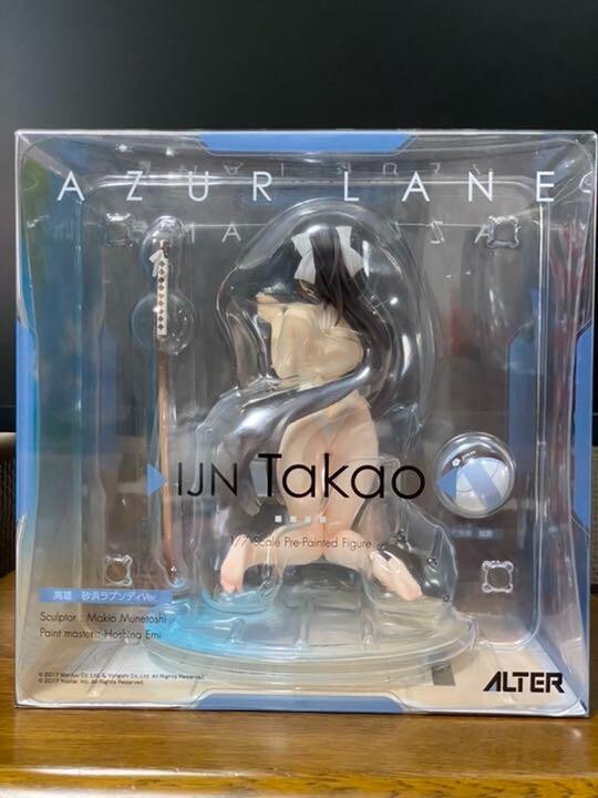 ALTER Azur Lane Takao figure sandy beach Rhapsody Ver. 1/7