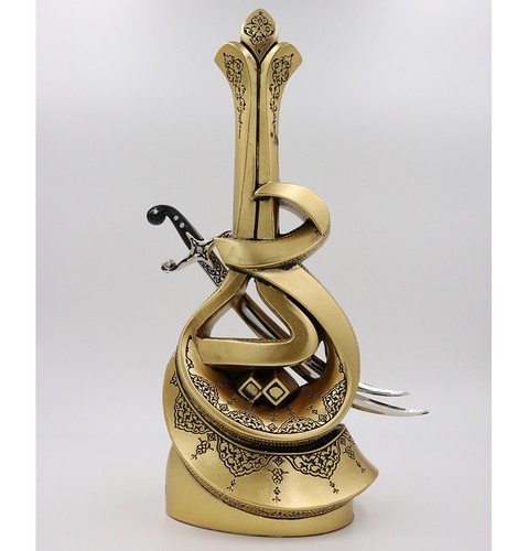 Islamic Home Table Decor Ramadan Eid Gift Hazrat Ali's Sword - Gold - Picture 3 of 4