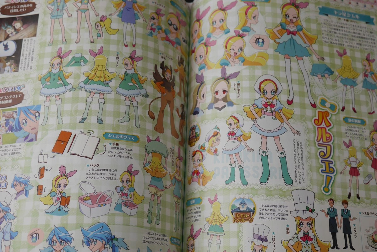 JAPAN Pretty Cure Series: Kirakira PreCure a la Mode Official