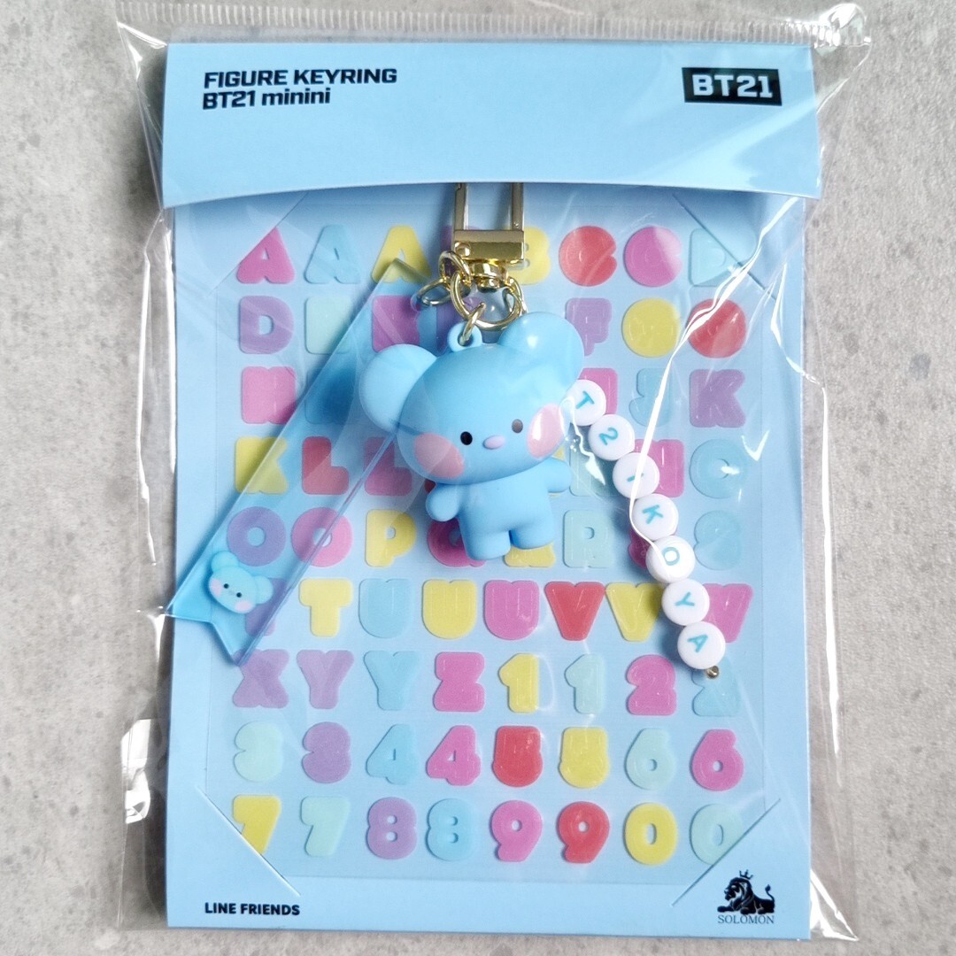 BTS BT21 Minini Official Authentic Koya Figure Keychain with