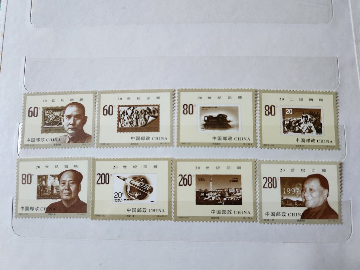 China stamps 1999-20 Scott2992-9 Change of Centuries:New Millen