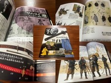 Illustrated introduction to the samurai of the Edo period /bushido / shogun