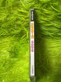 Sega Saturn Slayers Roiyaru SS Kadokawa Shoten Operation confirmed Retro game