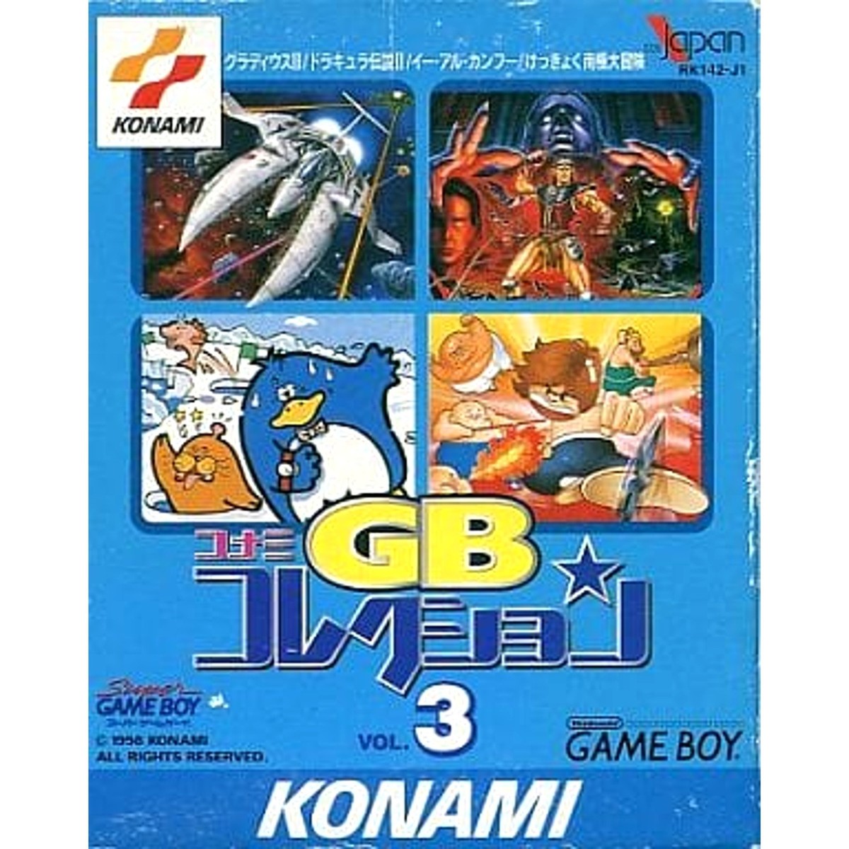 Konami GB Collection Vol. 3 GAME BOY Japan Ver