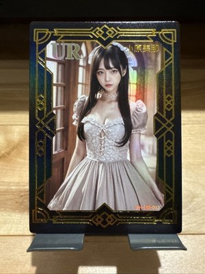 AI UR MH-UR-012 Charming Beauty Temptation Goddess Story Card