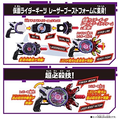 BANDAI Masked Rider Geats DX Boost Mark II Raise Buckle & Laser Raise ...