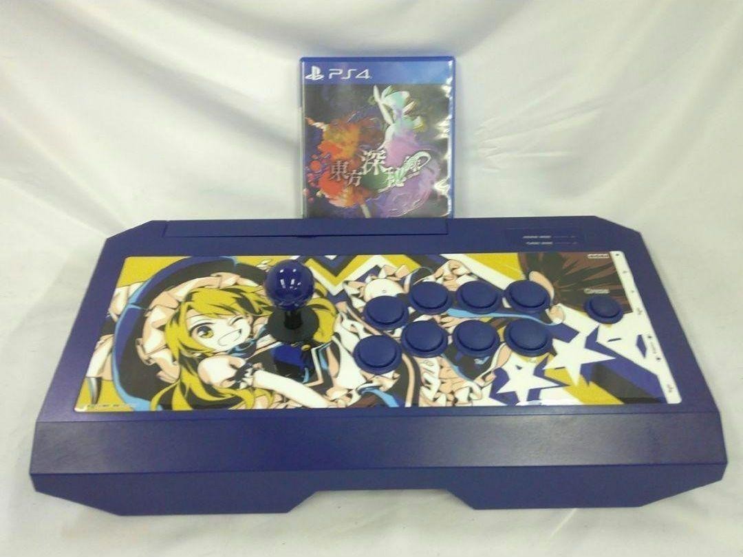 PlayStation4 - Saburo Glorious Yakuza Zero Limited Edition PS4 Announced by Sony