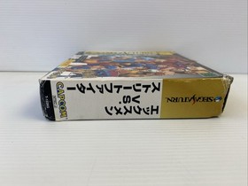 X-Men vs Street Fighter + 4MB RAM Pack for Sega Saturn NTSC-J - VGC