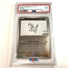 PSA 9 EEVEE #062 YU NAGABA X POKEMON CARD GAME PROMO 2023 POKEMON SV-P JP