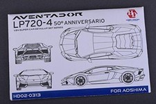 Hobby Design 1/24 Lamborghini Aventador LP720-4 etched parts for Aoshima 11794