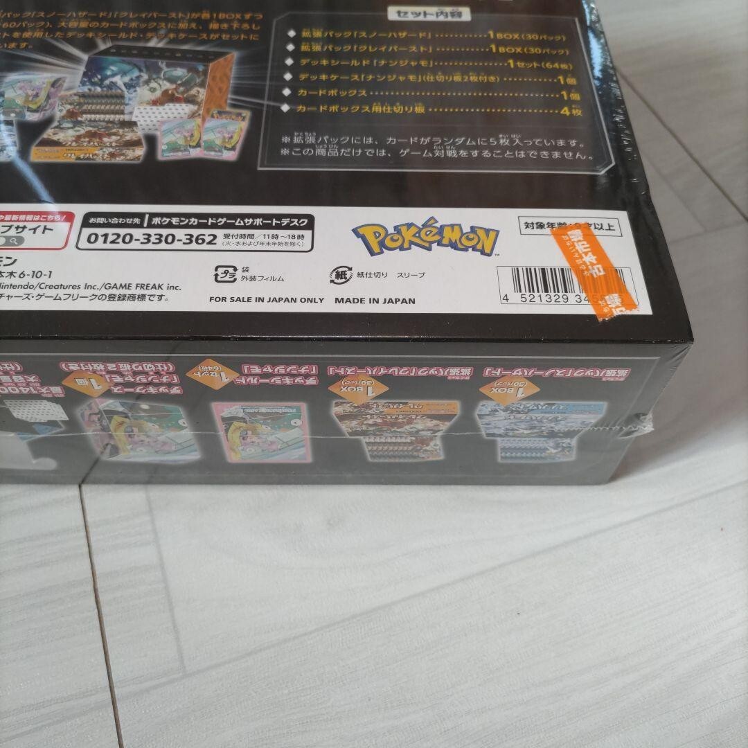 Snow Hazard Clay Burst Pokemon Center Gym Set Expansion Pack Card