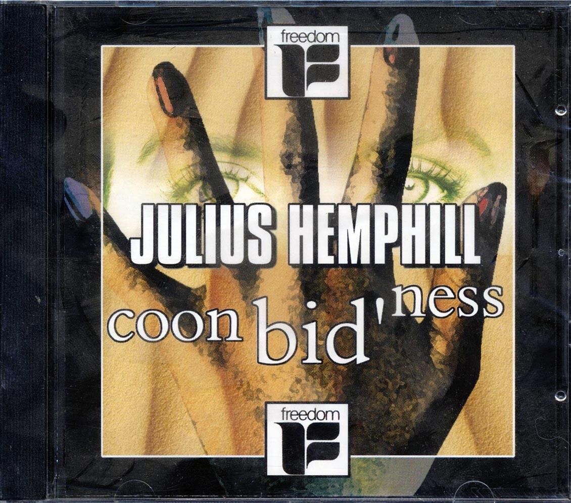 ДИСК Джулиуса Хэмпхилла - Куна Биднесса