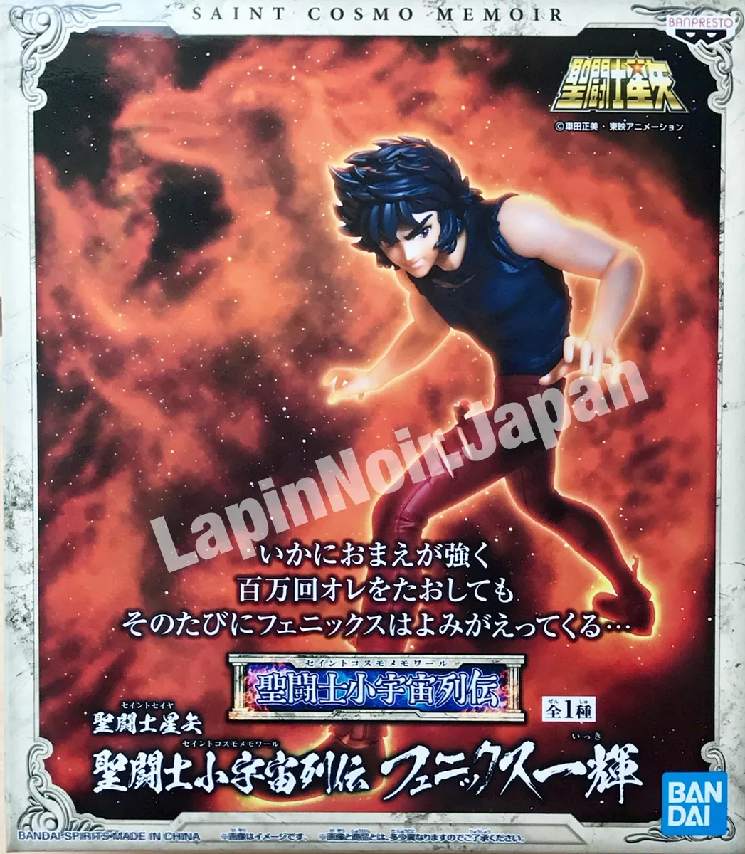 Knights of the Zodiac: Saint Seiya Anime Heroes Phoenix Ikki