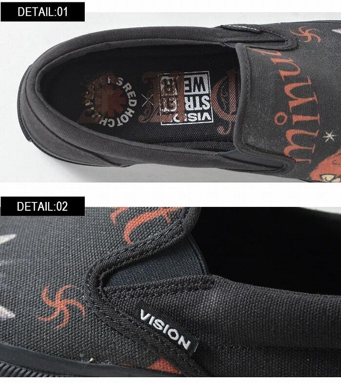 VISION STREET WEAR Slip-on Shoes VSW9354 Red Hot Chili