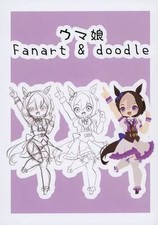 Doujinshi Game Uma Musume Fanart Doodle Fuminome