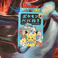 pokemon babanuki card list Pokmon - 2 Sealed box - Scarlet & Violet - Old Maid Red and Blue Game Set Center Japan Rare Collectable To play Pokemon Old Maid Pokemon Babanuki Super High Tension