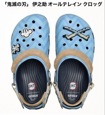 crocs Demon Slayer Inosuke All Terrain Clog 212432-90H Blue Unisex