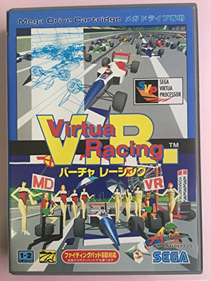 【海外版】Virtua Racing（バーチャレーシング） s-l400.jpg