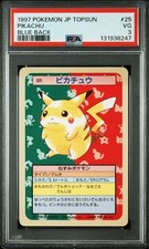 Pikachu [Blue Back] #25 Prices | Pokemon Japanese Topsun | Pokemon