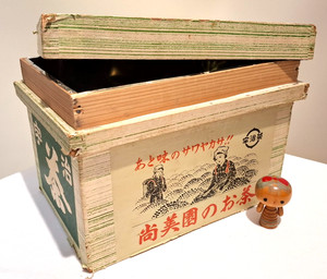 vintage.matsuri | eBay Stores