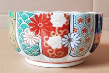 Vintage Arita Imari Fan Japanese Porcelain Candy Dish Bowl.