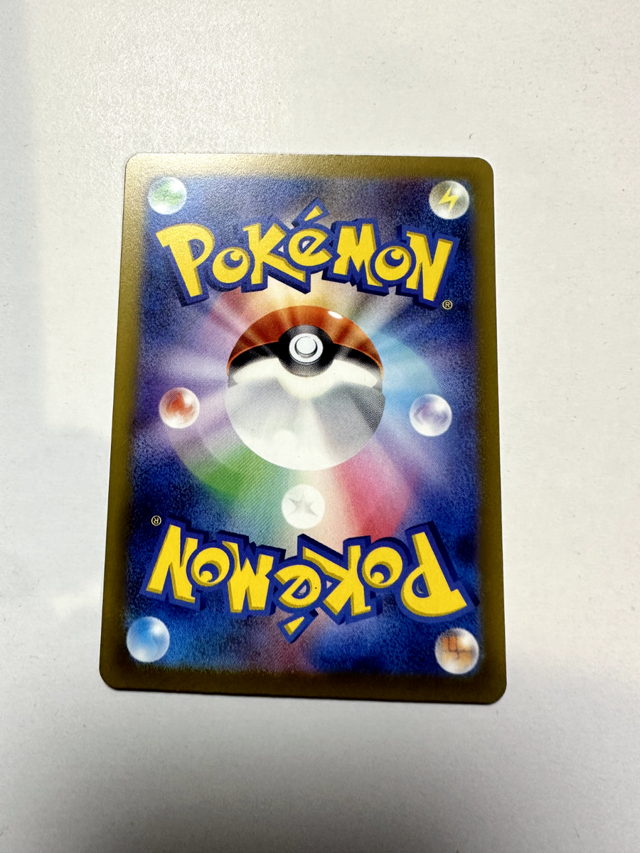 Pokémon TCG Magikarp Scarlet & Violet - Paldea Evolved 080/073