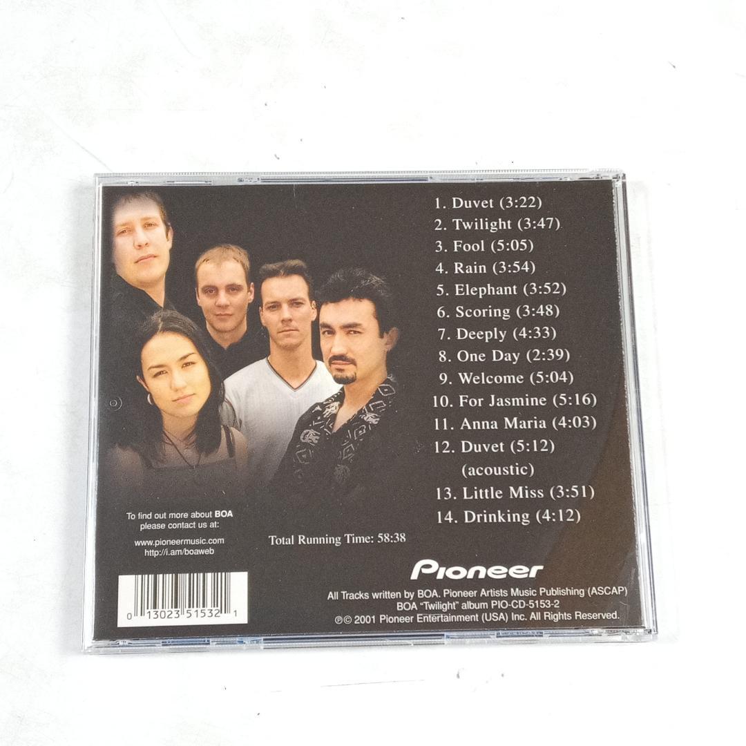 Boa Twilight Cd W491 | eBay