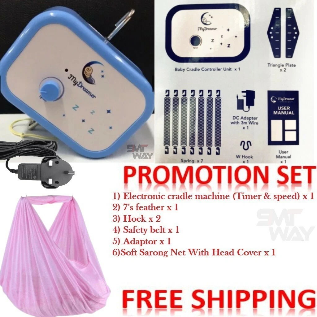 I baby clearance electronic baby cradle
