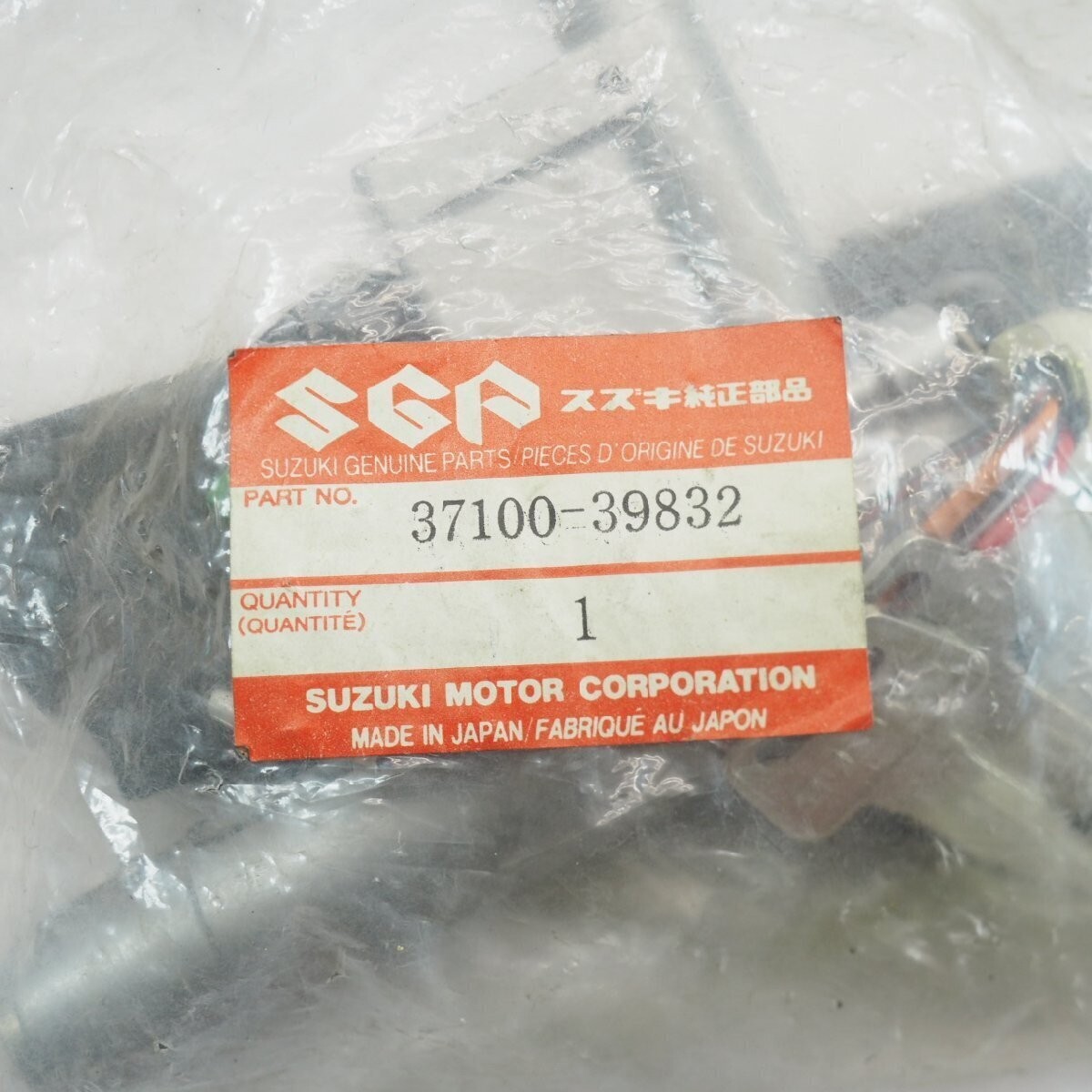 Genuine SUZUKI Main Key Set 37100-39832 NOS | eBay