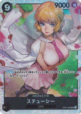 Stussy SR OP07-085 One Piece Card Game TCG Japanese | eBay