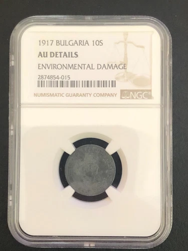 Bulgaria 10 Stotinki 1917 Ferdinand I NGC AU Details