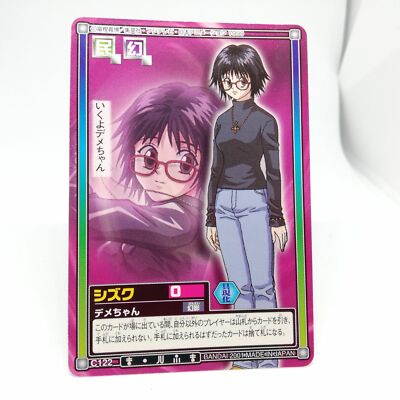 N122 CHZZUK SHIZUKU HUNTER×HUNTER Carddass Hyper Battle