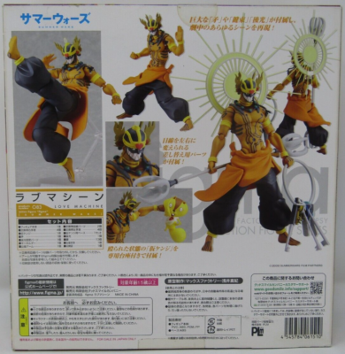 Max Factory Figma 083 Summer Wars Love Machine Figure Japanese | eBay