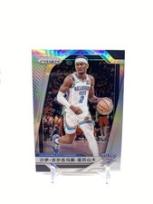 2024-25 Panini Prizm - Shai Gilgeous-Alexander #113 Silver