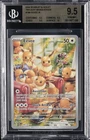 2024 POKEMON TWM EN-TWILIGHT MASQUERADE ILLUSTRATION RARE #188 EEVEE BGS 9.5