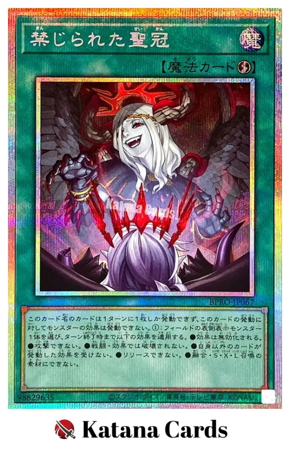 best forbidden cards yugioh Yu-Gi-Oh! - Exodia The One (DLG1-EN022) - Dark Legends - Unlimited Edition You can only use each of the following effects of Silhouhatte Rabbit once per turn 6 best Phantom Nightmare cards