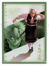 Demon Slayer "Infinity Castle"-Official Goods A4 File Folder- Sanemi Shinazugawa