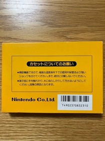 NES Super Mario Bros. Famicom Box With Manual Vintage JPN Limited Edition Rare M