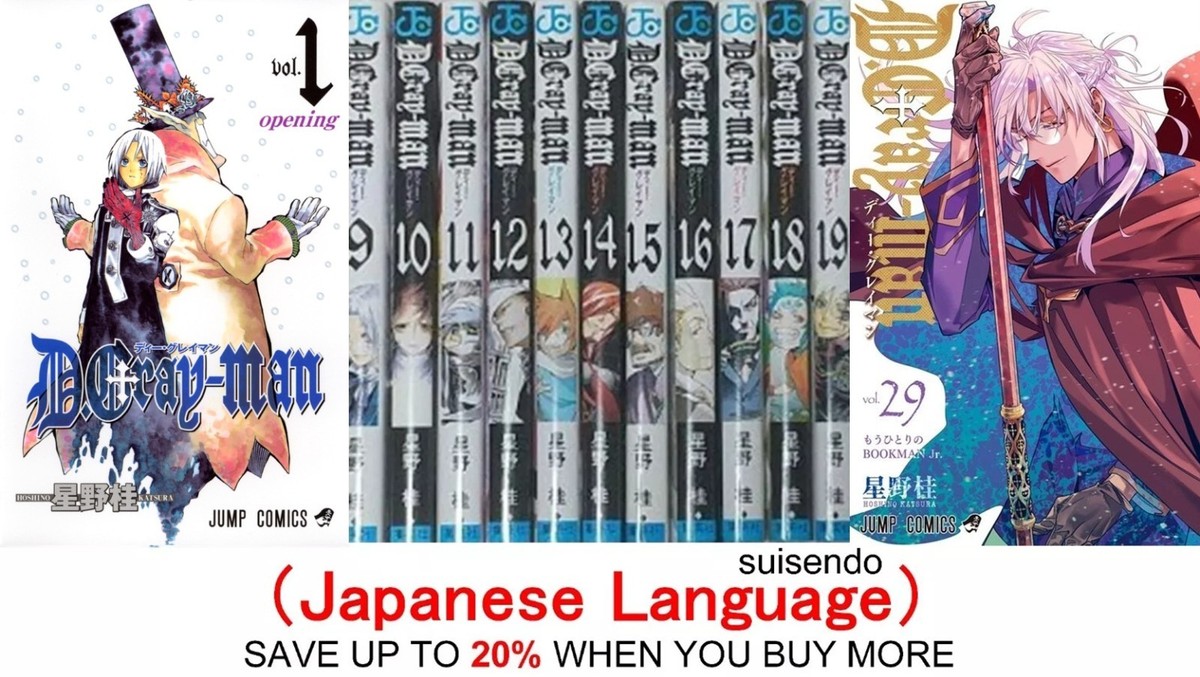 D.Gray man Vol.1-29 Japanese Manga Comic Book jump Anime