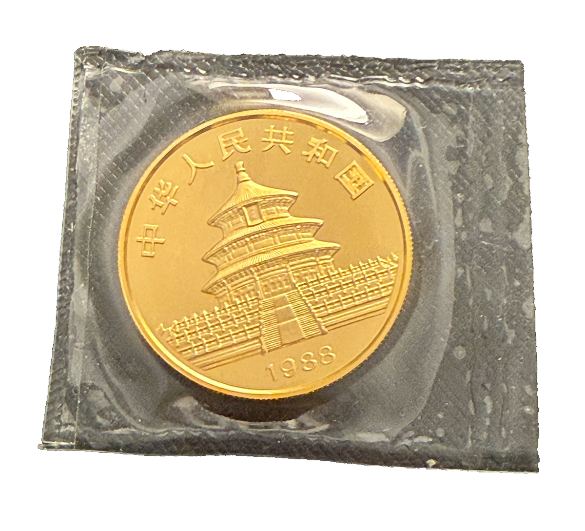 希少1998中国カラーパンダ1/2oz,1oz 1998 Silver Panda for sale | eBay