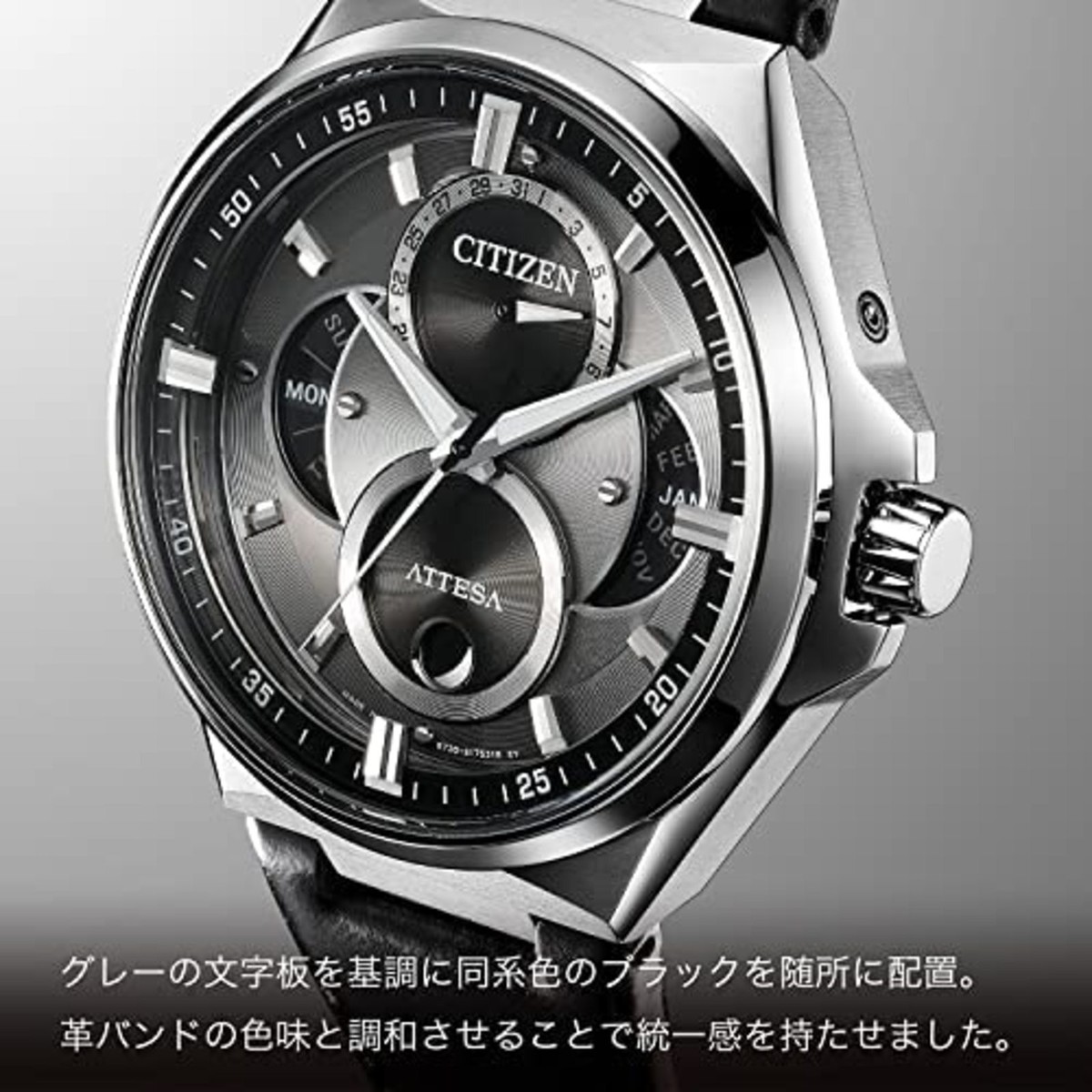 Citizen アテッサ　BU0060-09H Citizen Attesa BU0060-09H Eco-Drive Solar Men's Watch