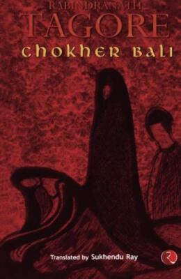 Chokher Bali-Rabindranath Tagore, Sukhendu Ray 9788129103635 UK