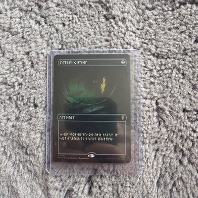 MTG Arcane Signet - Foil - Borderless - Dwarven The Hobbit 