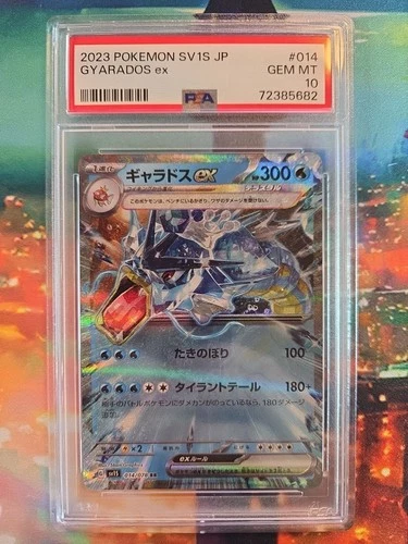 2023 Pokemon JPN SV1S-SCARLET EX Gyarados #014 PSA 10